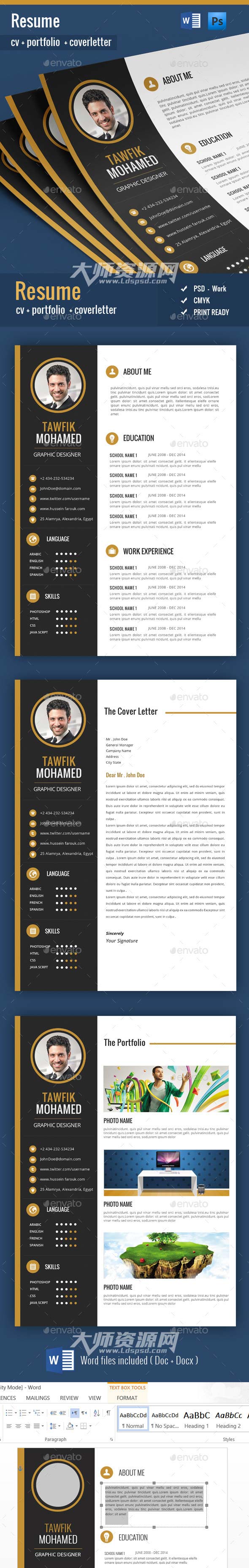 简洁时尚的个人简历模板：Cv Resume 2